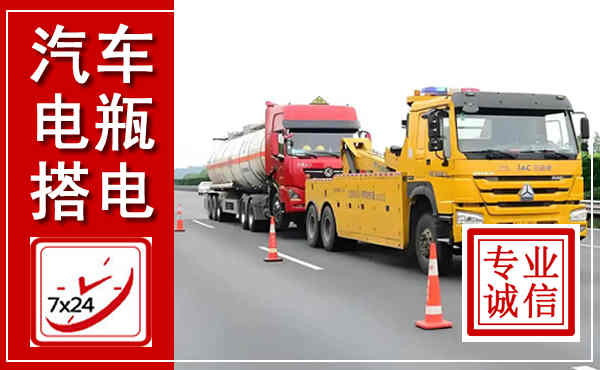 普兰店吊车,汽车救援吊车电话