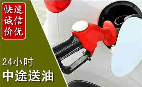 普兰店中途送油场景与案例