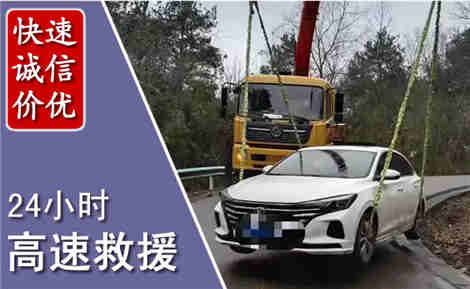 普兰店高速公路救援场景与案例