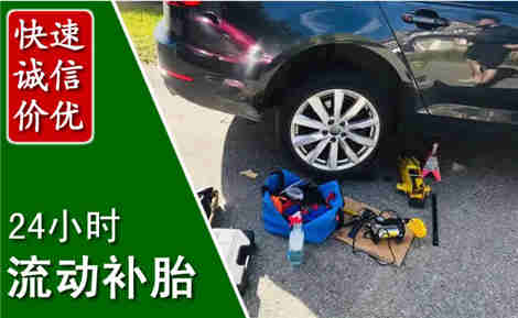 普兰店流动补胎场景与案例