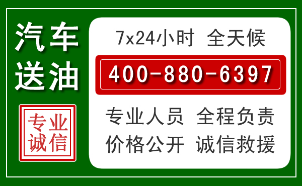 普兰店拖车救援发展新趋势：北斗导航系统加持下的拖车救援特点