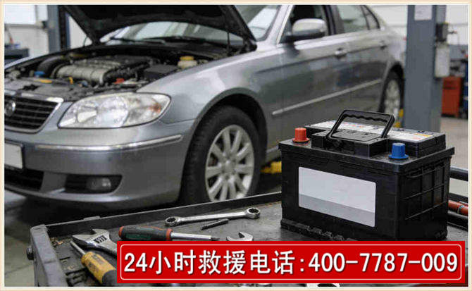 普兰店 高温雨天汽车突然没电车辆无法正常行驶该如何处理呢