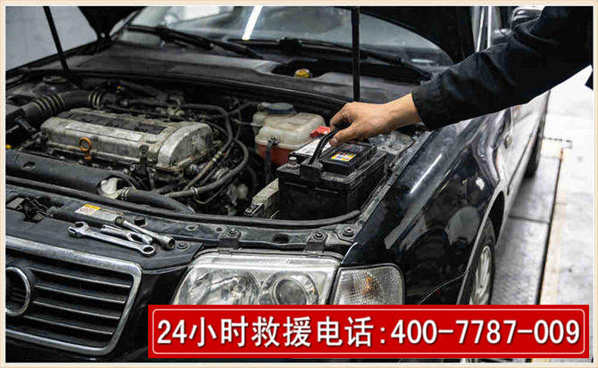 普兰店汽车搭电 普兰店汽车搭电