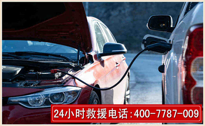 普兰店汽车电瓶搭电救援电话 普兰店汽车电瓶搭电救援电话